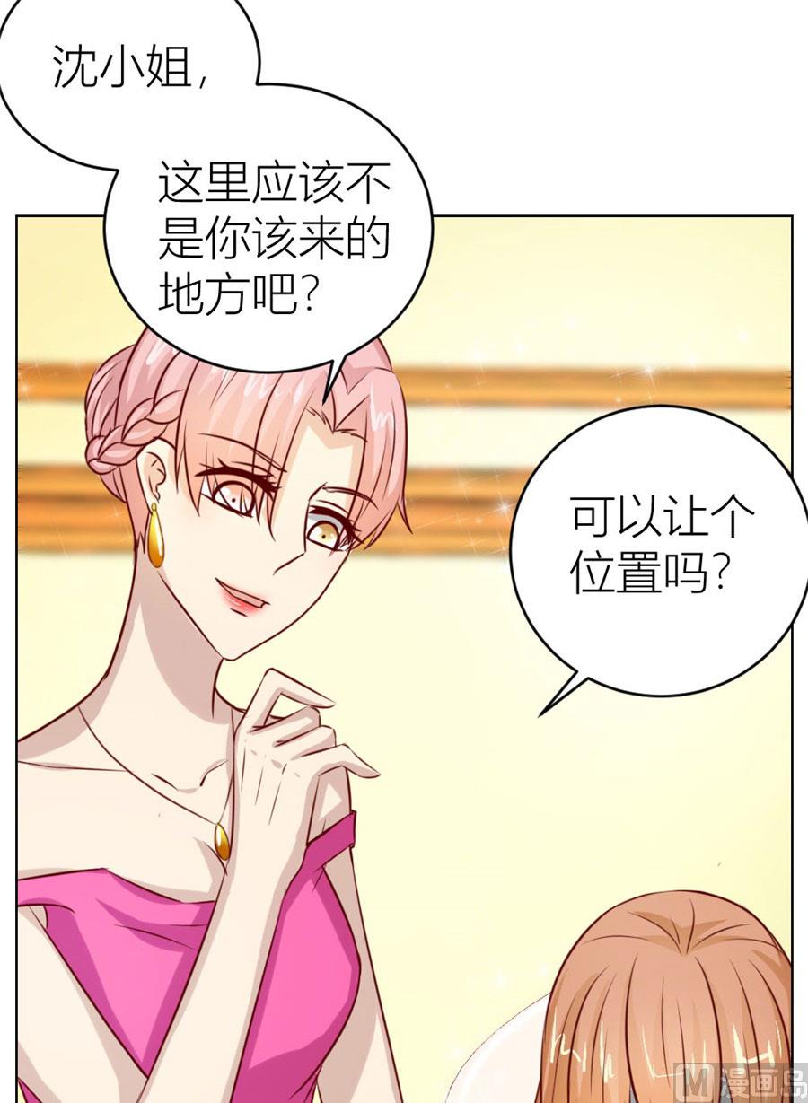 我的女人我说了算！(1/2)-第43话