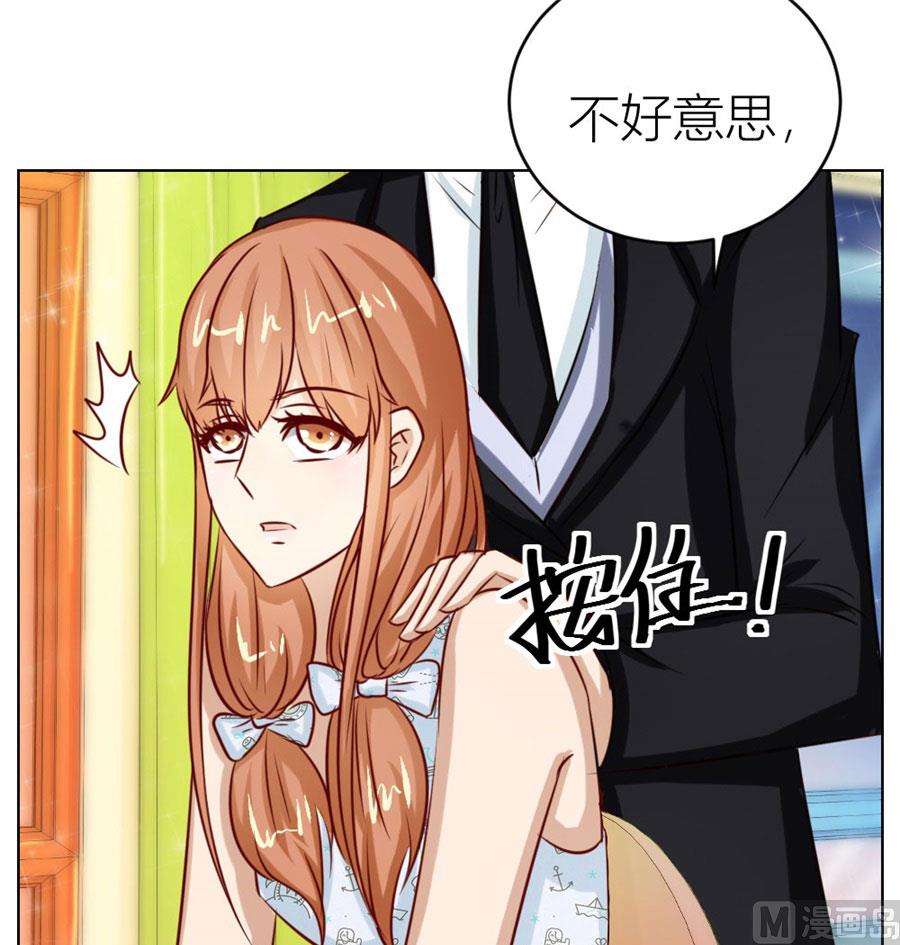 我的女人我说了算！(1/2)-第43话