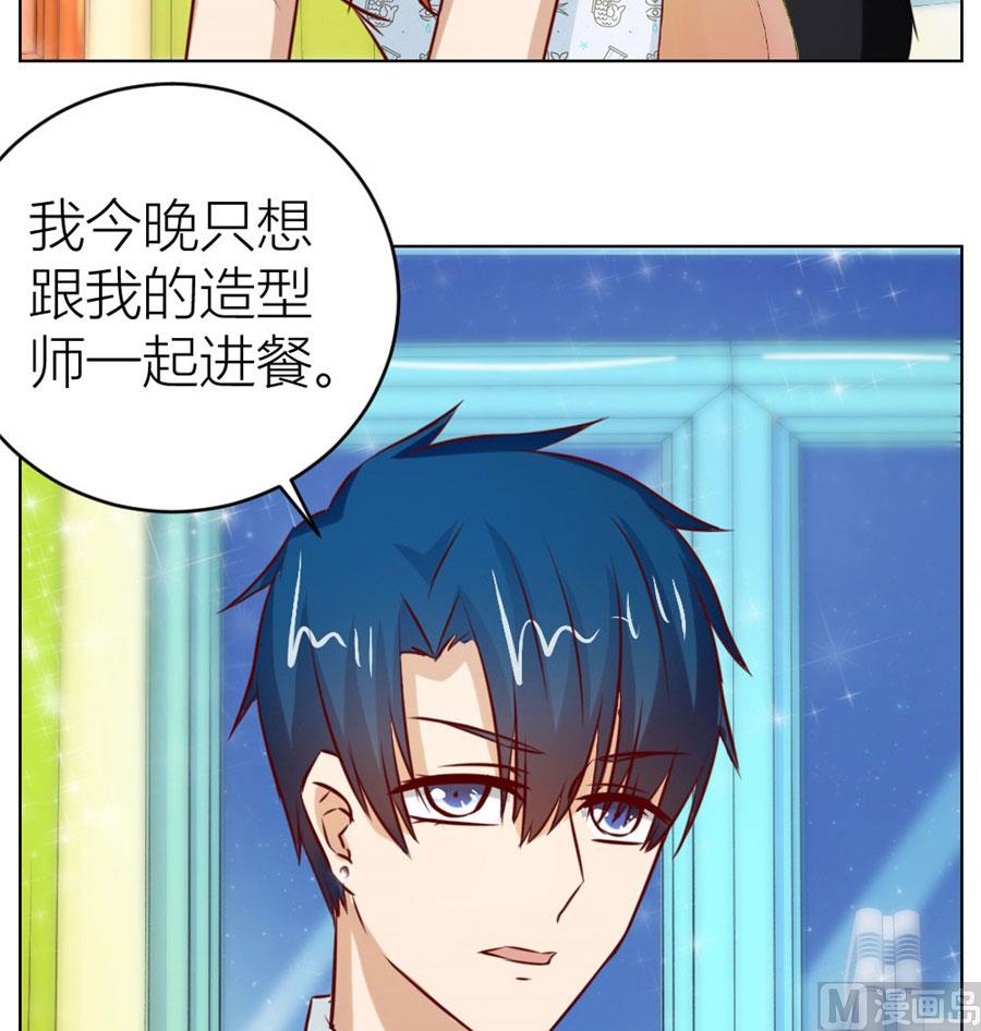 我的女人我说了算！(1/2)-第43话