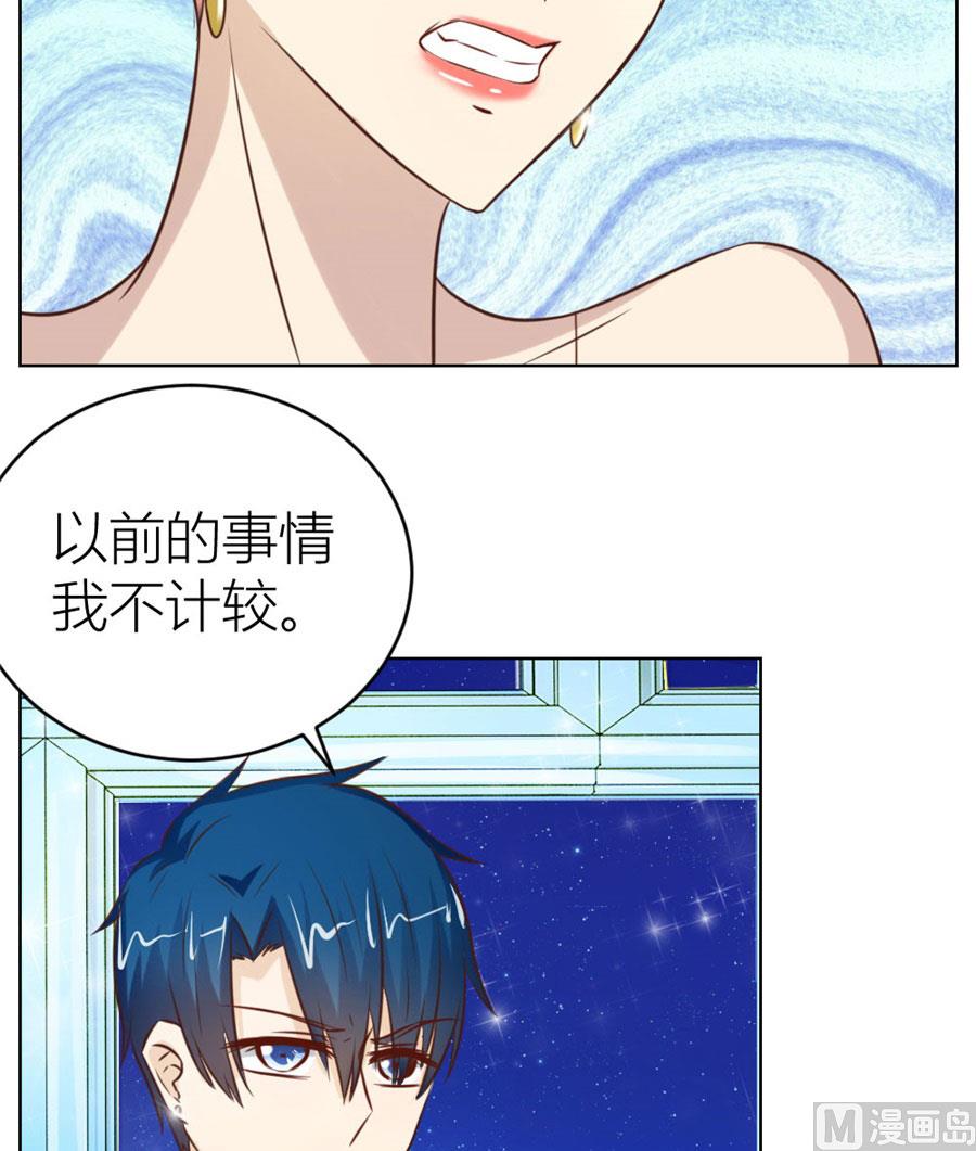 我的女人我说了算！(1/2)-第43话