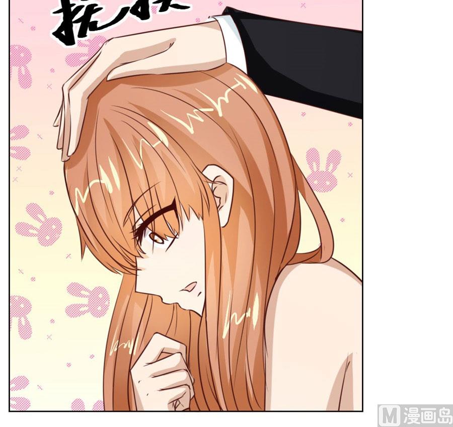 我的女人我说了算！(1/2)-第43话