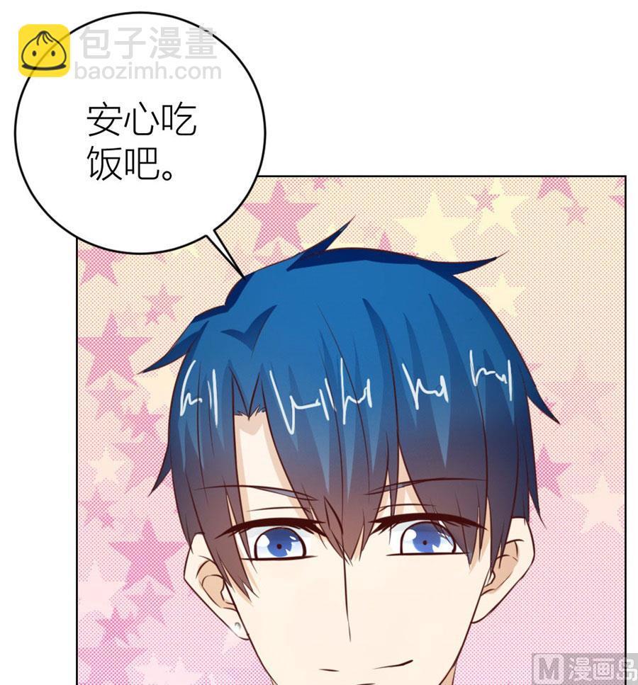 我的女人我说了算！(1/2)-第43话