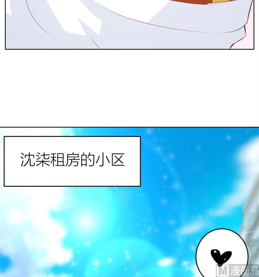 一定要她爱上我(1/2)-第45话