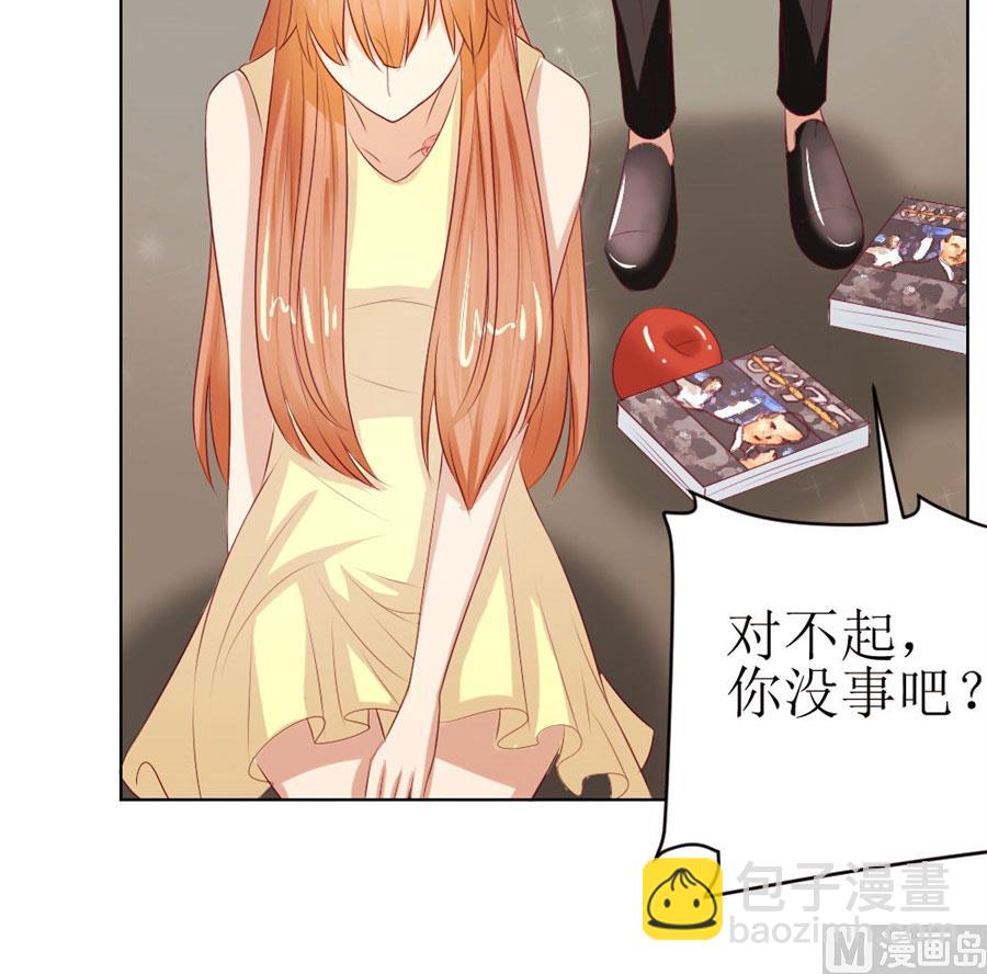 一定要她爱上我(1/2)-第45话