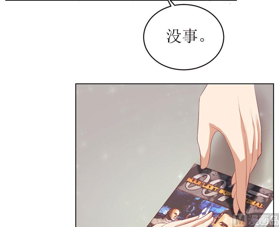 一定要她爱上我(1/2)-第45话