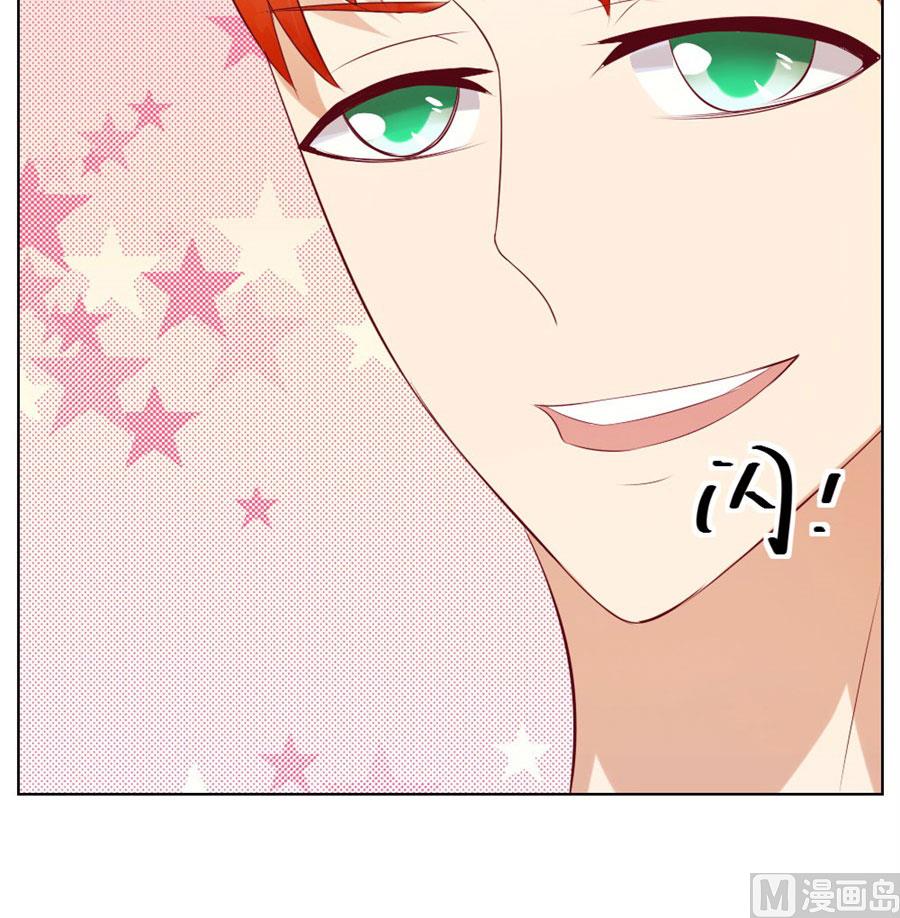 一定要她爱上我(1/2)-第45话