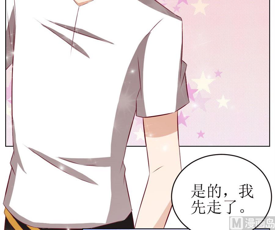 一定要她爱上我(1/2)-第45话