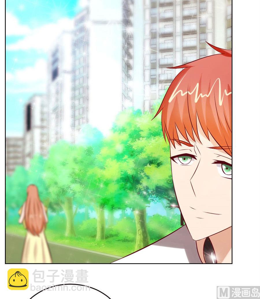 一定要她爱上我(1/2)-第45话