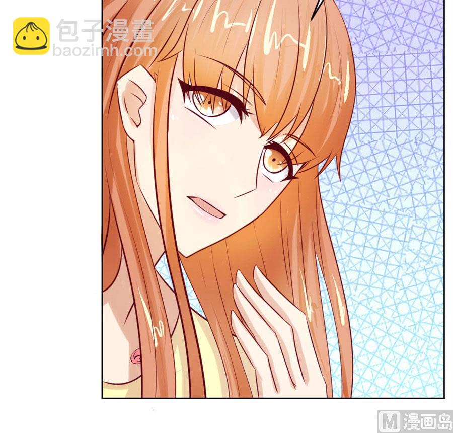 一定要她爱上我(1/2)-第45话