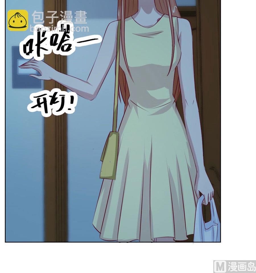 一定要她爱上我(1/2)-第45话