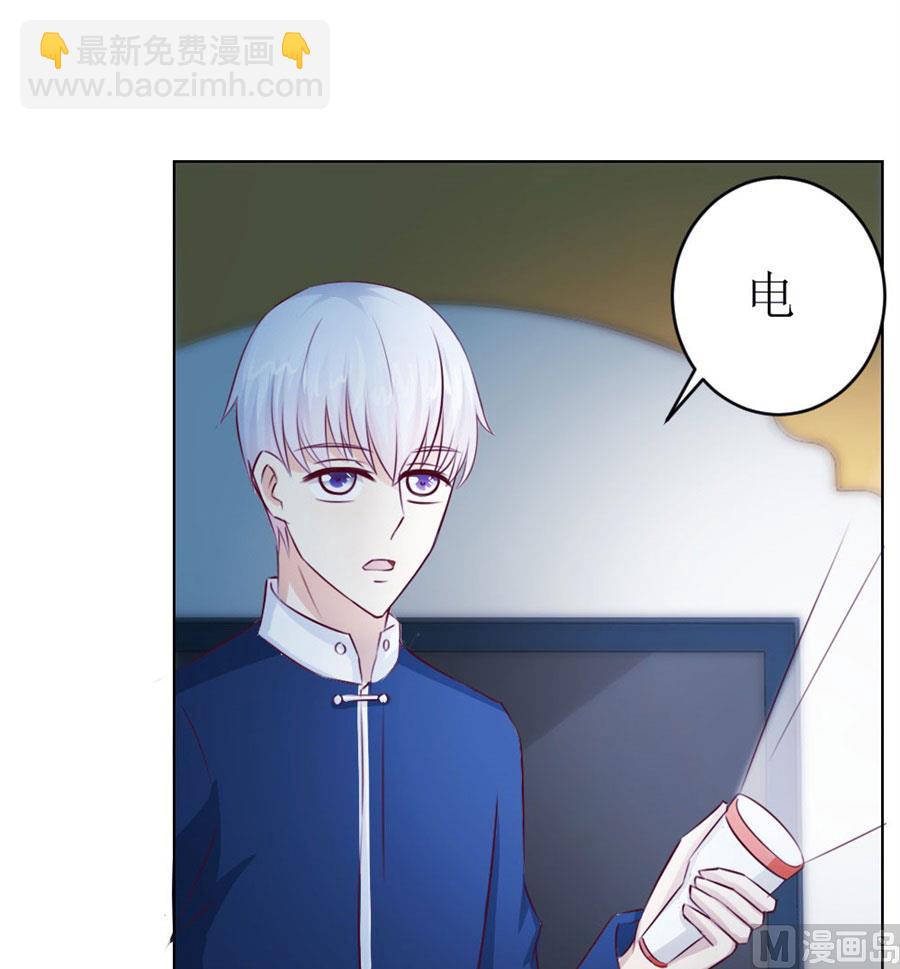 一定要她爱上我(1/2)-第45话