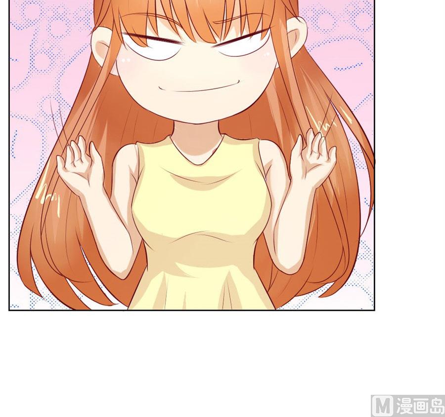 一定要她爱上我(1/2)-第45话