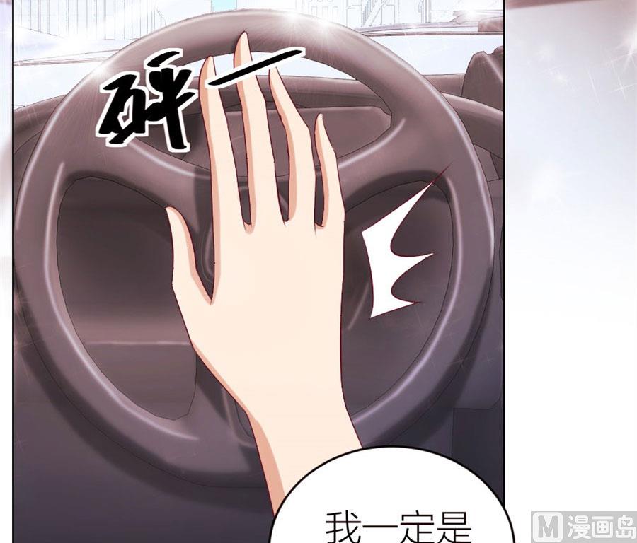 我为什么要跟过来啊-第47话