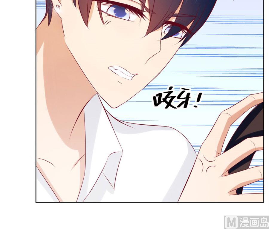 我为什么要跟过来啊-第47话