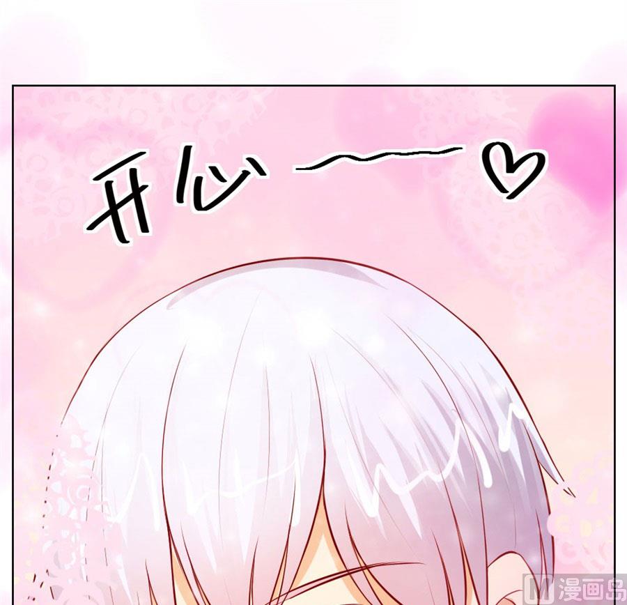 我为什么要跟过来啊-第47话