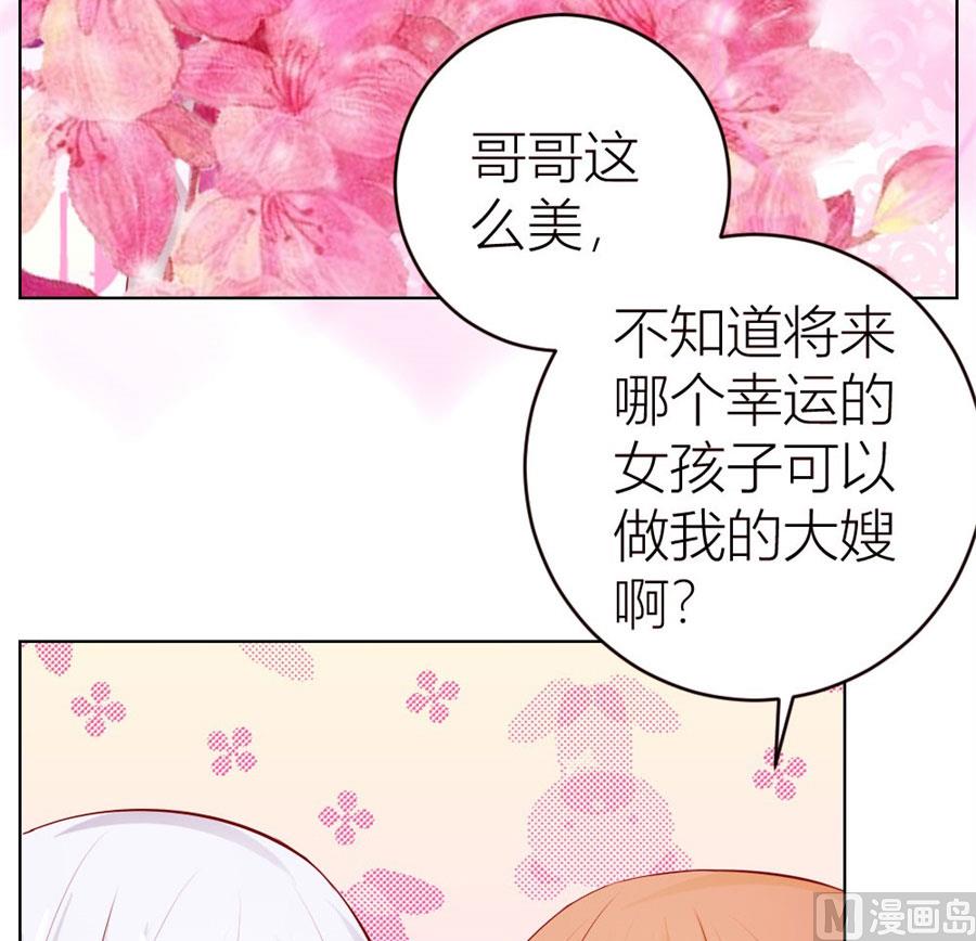 我为什么要跟过来啊-第47话