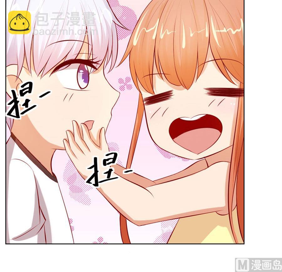 我为什么要跟过来啊-第47话