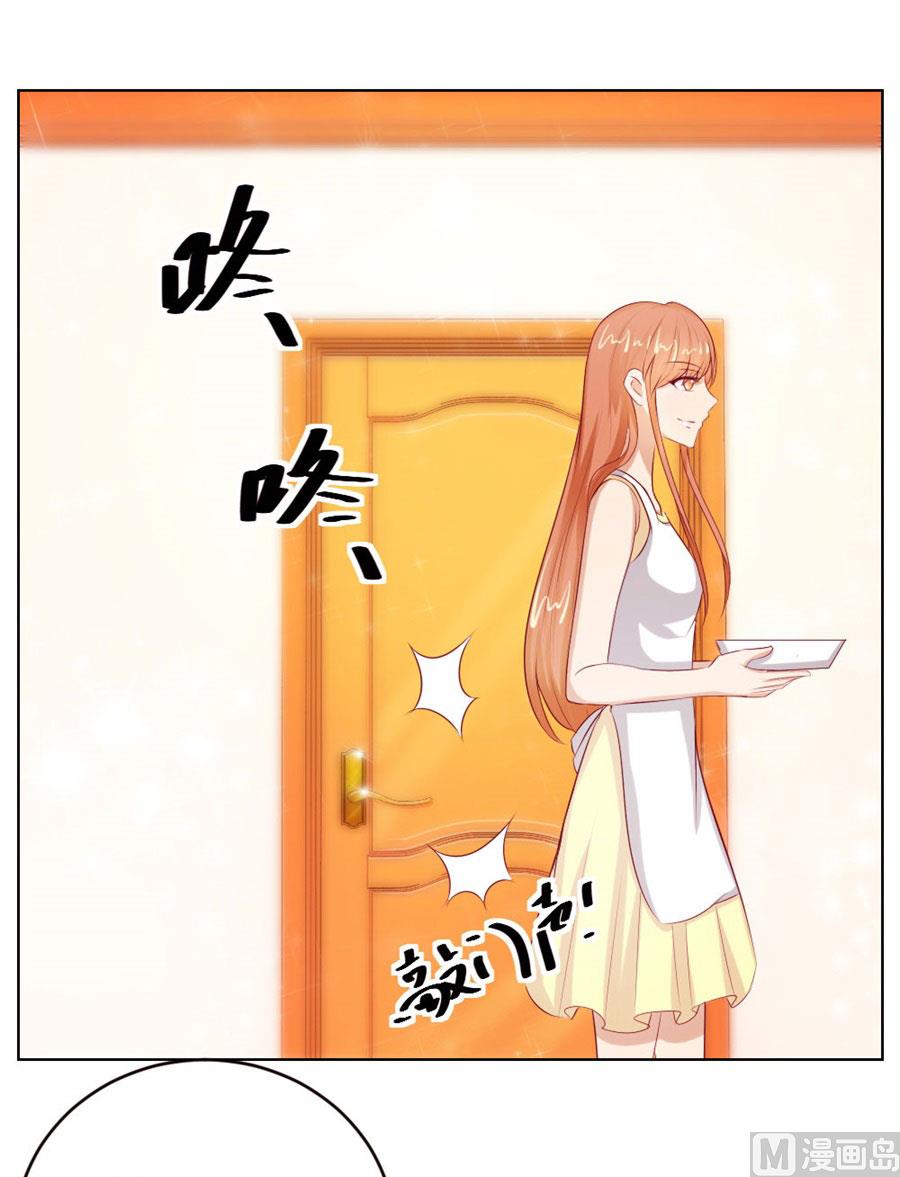 我为什么要跟过来啊-第47话