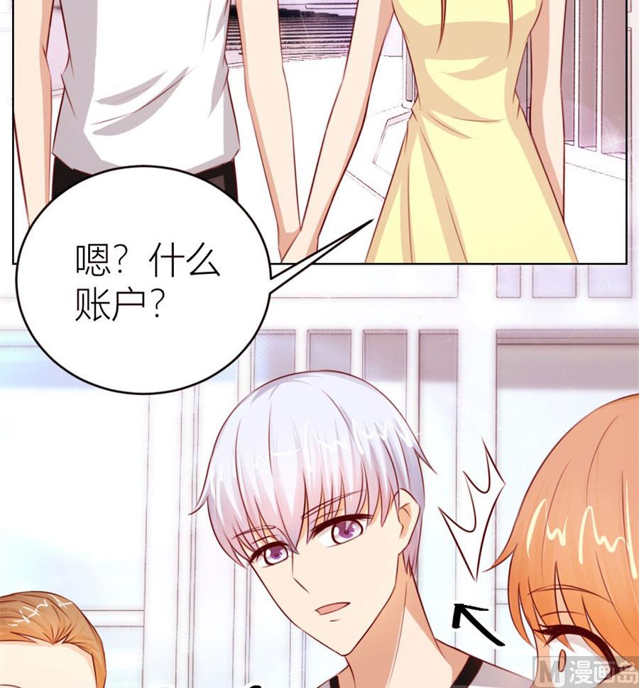 我为什么要跟过来啊-第47话