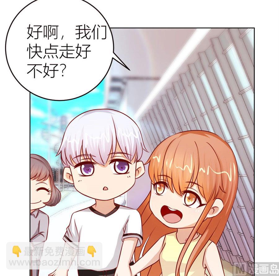 我为什么要跟过来啊-第47话