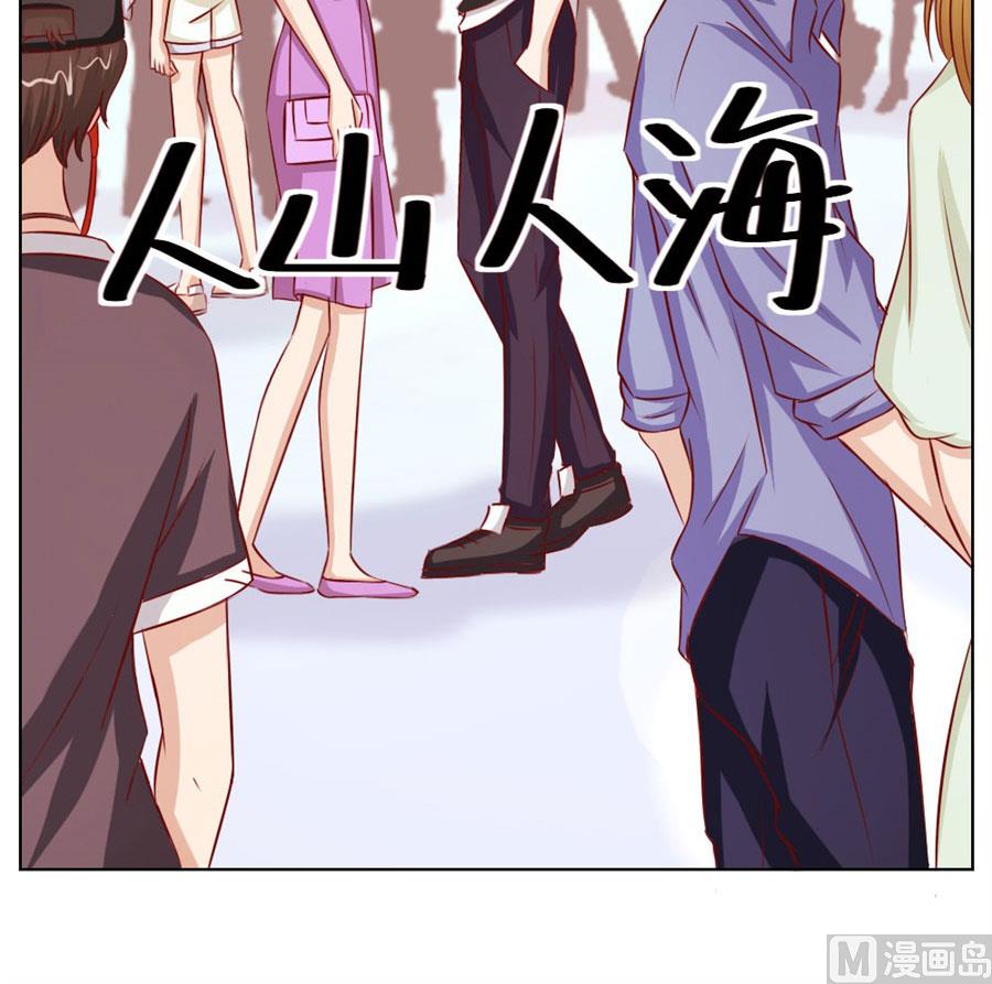 我为什么要跟过来啊-第47话