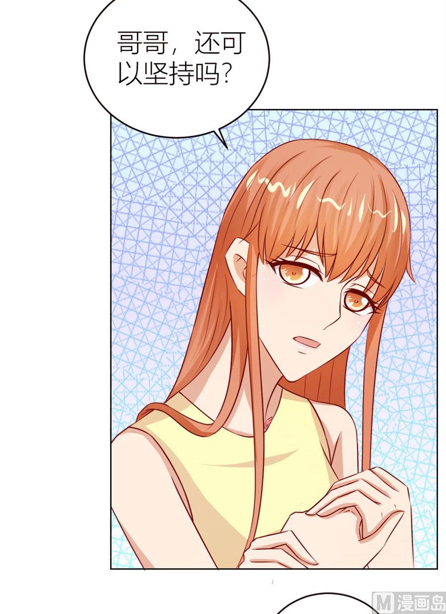 我为什么要跟过来啊-第47话