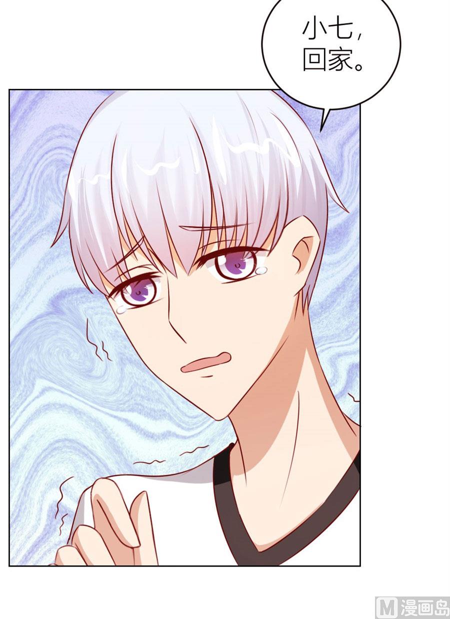 我为什么要跟过来啊-第47话