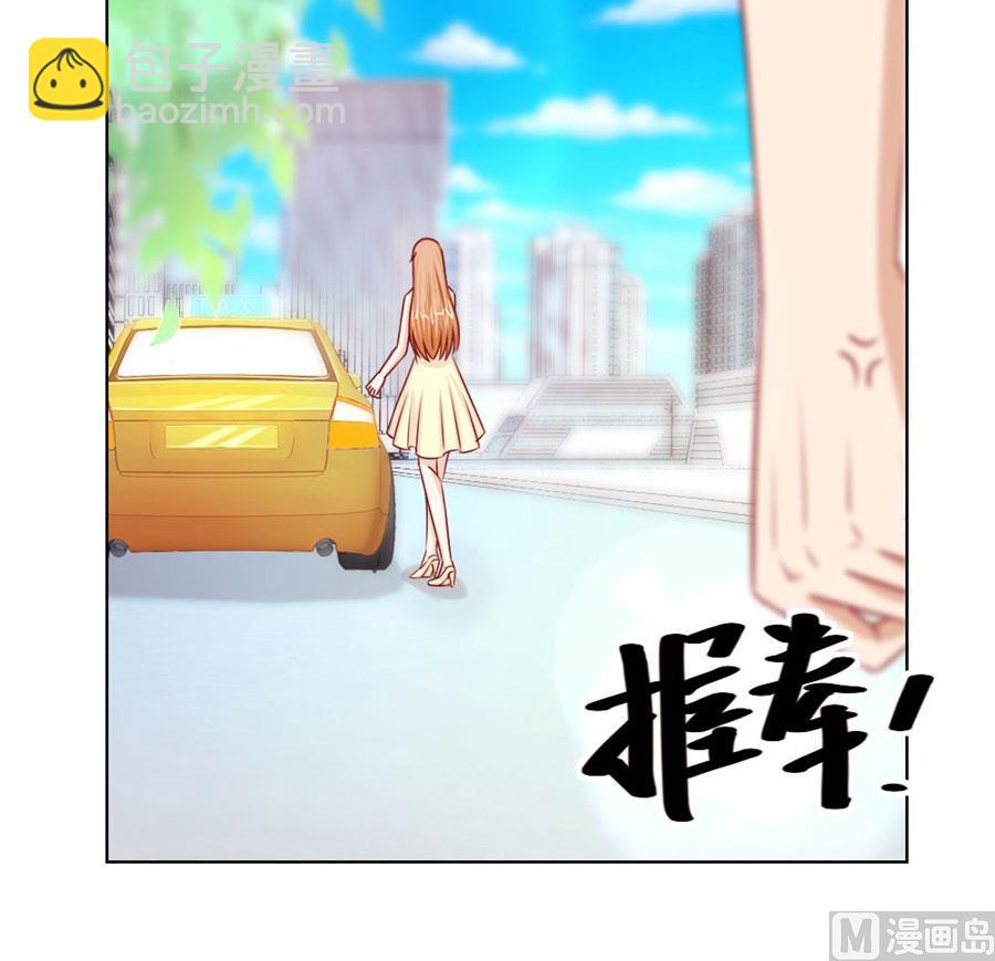我为什么要跟过来啊-第47话