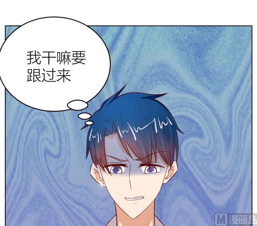 我为什么要跟过来啊-第47话