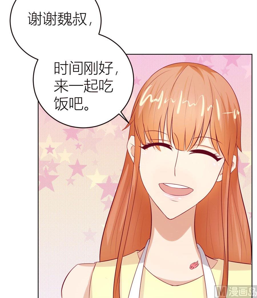 我为什么要跟过来啊-第47话