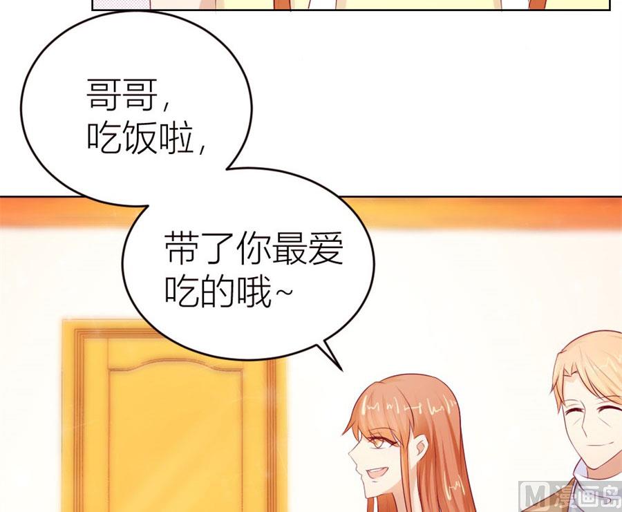 我为什么要跟过来啊-第47话