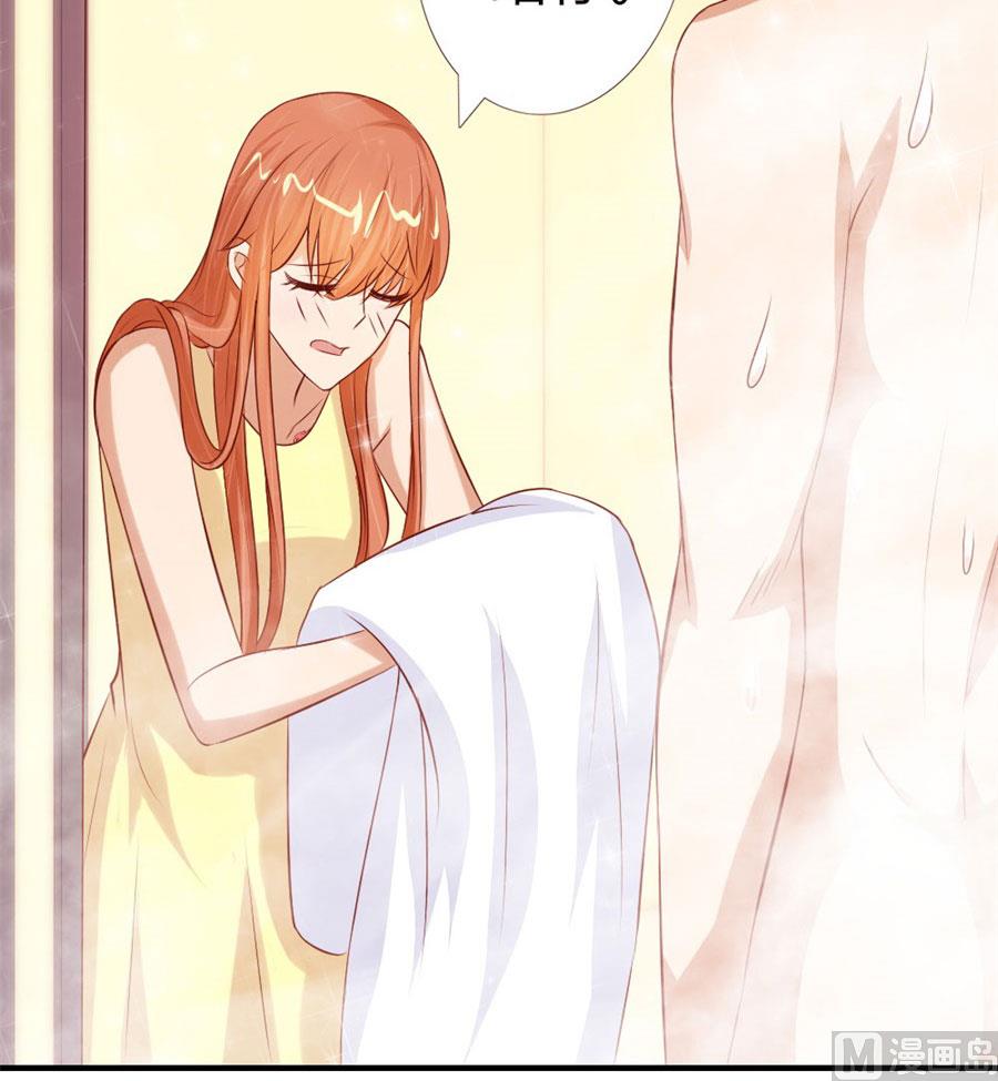 就是要和你一起睡-第49话