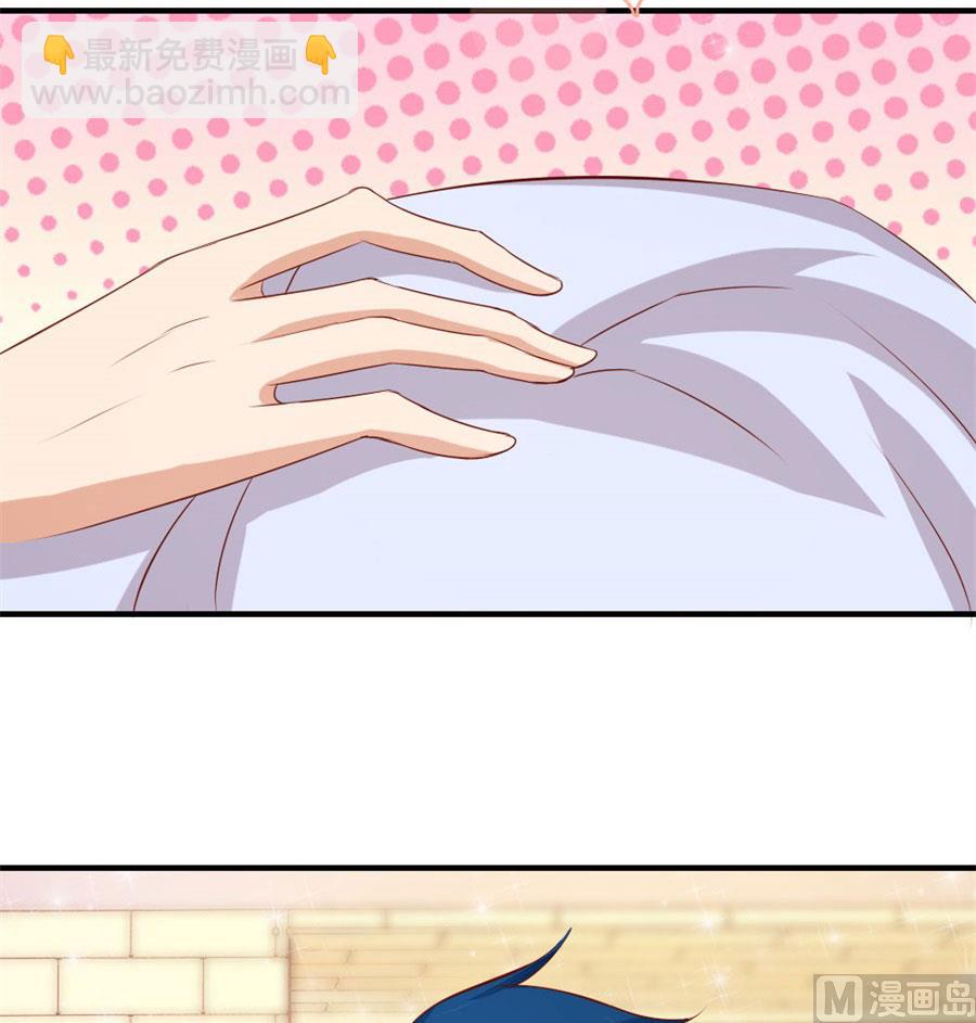 就是要和你一起睡-第49话