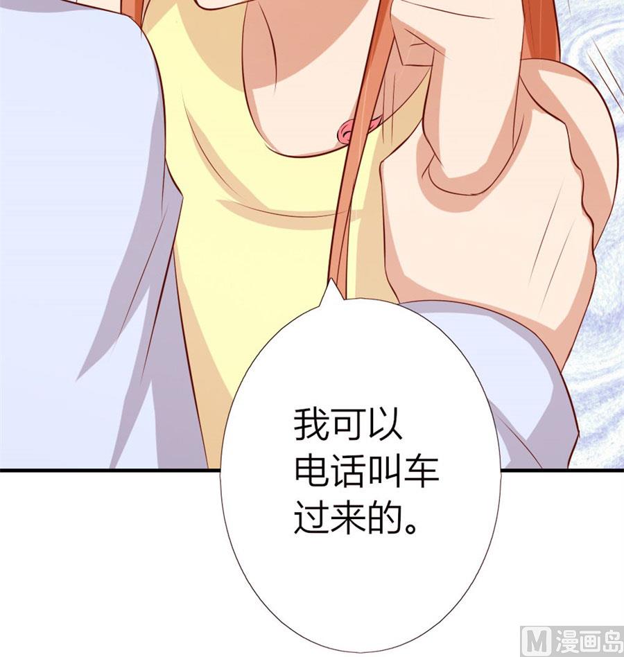 就是要和你一起睡-第49话