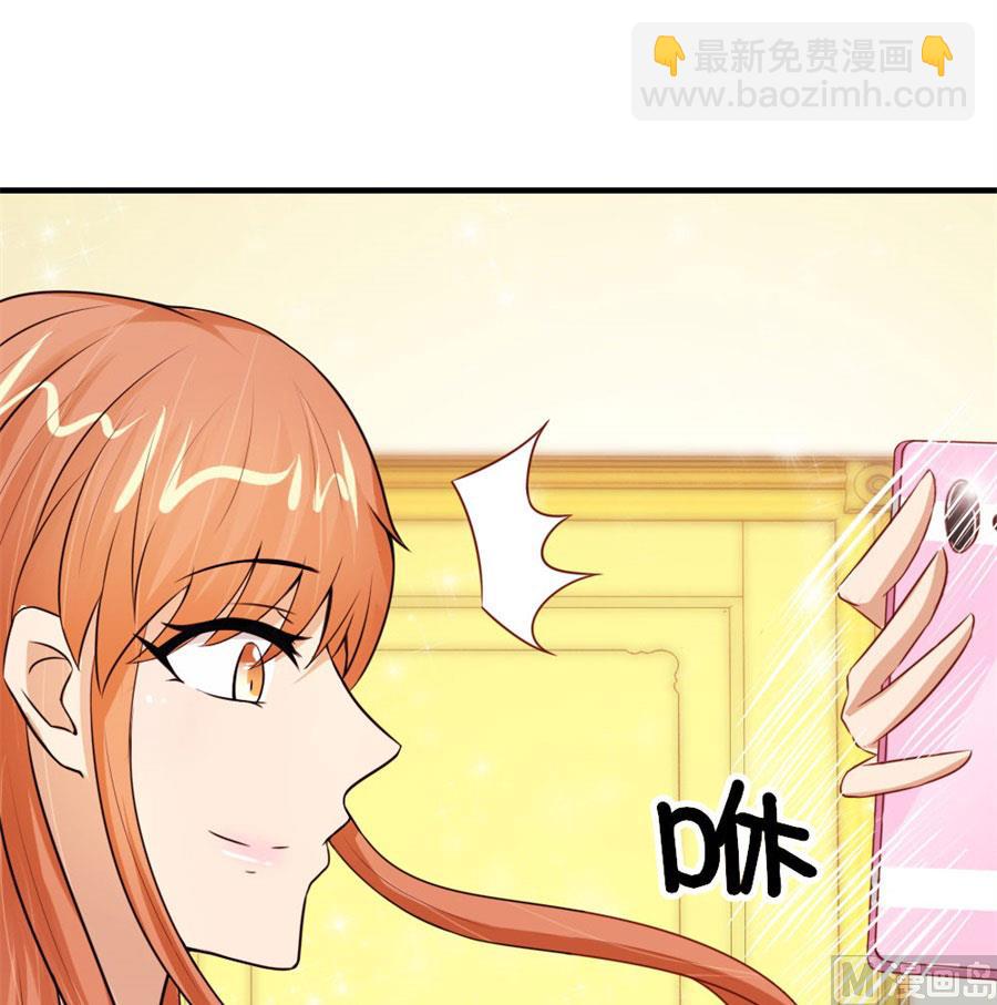 就是要和你一起睡-第49话