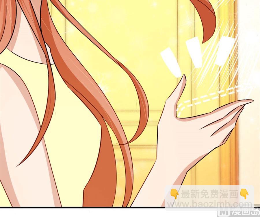 就是要和你一起睡-第49话