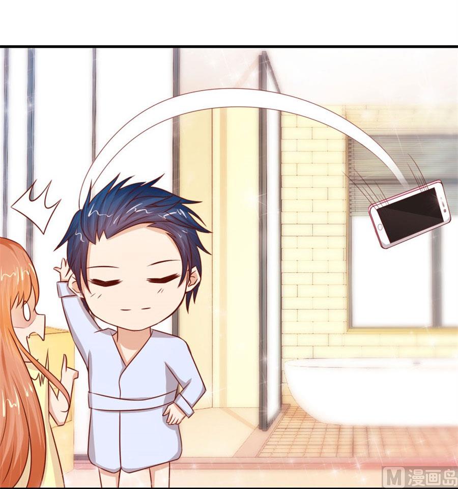 就是要和你一起睡-第49话