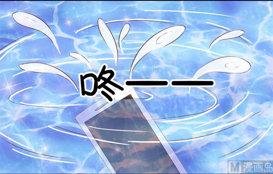 就是要和你一起睡-第49话