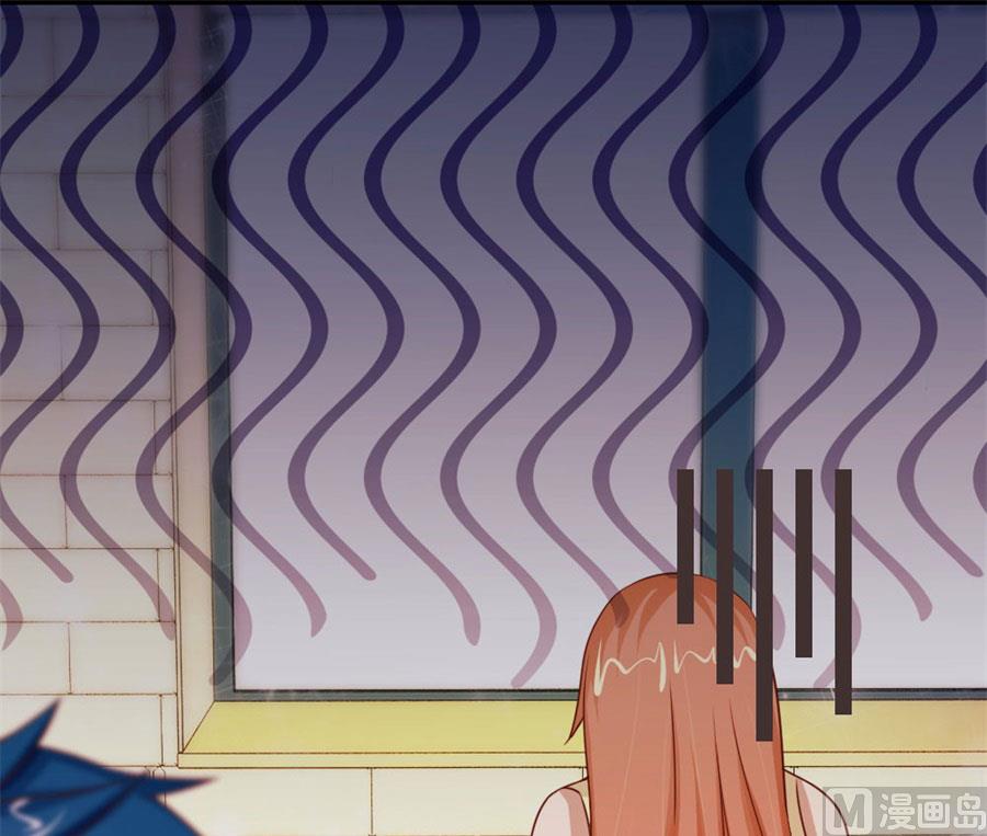 就是要和你一起睡-第49话