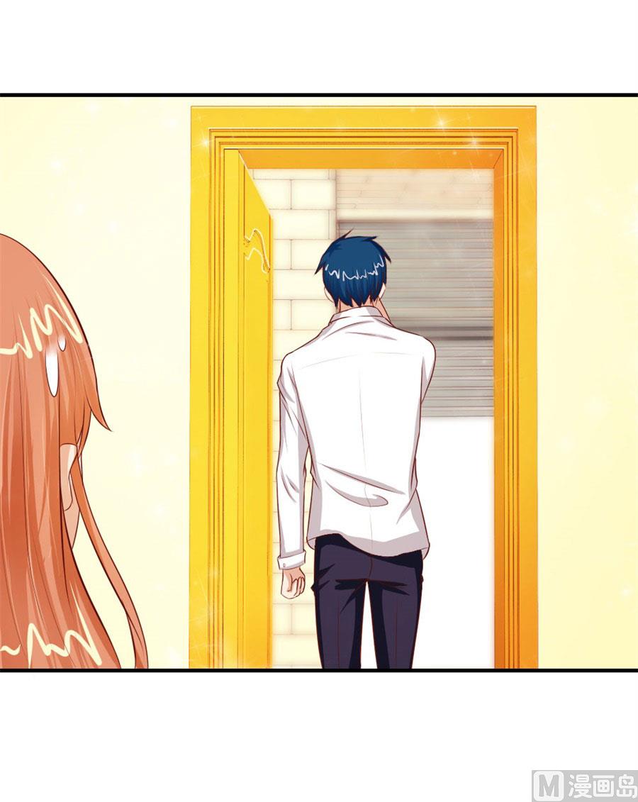 就是要和你一起睡-第49话