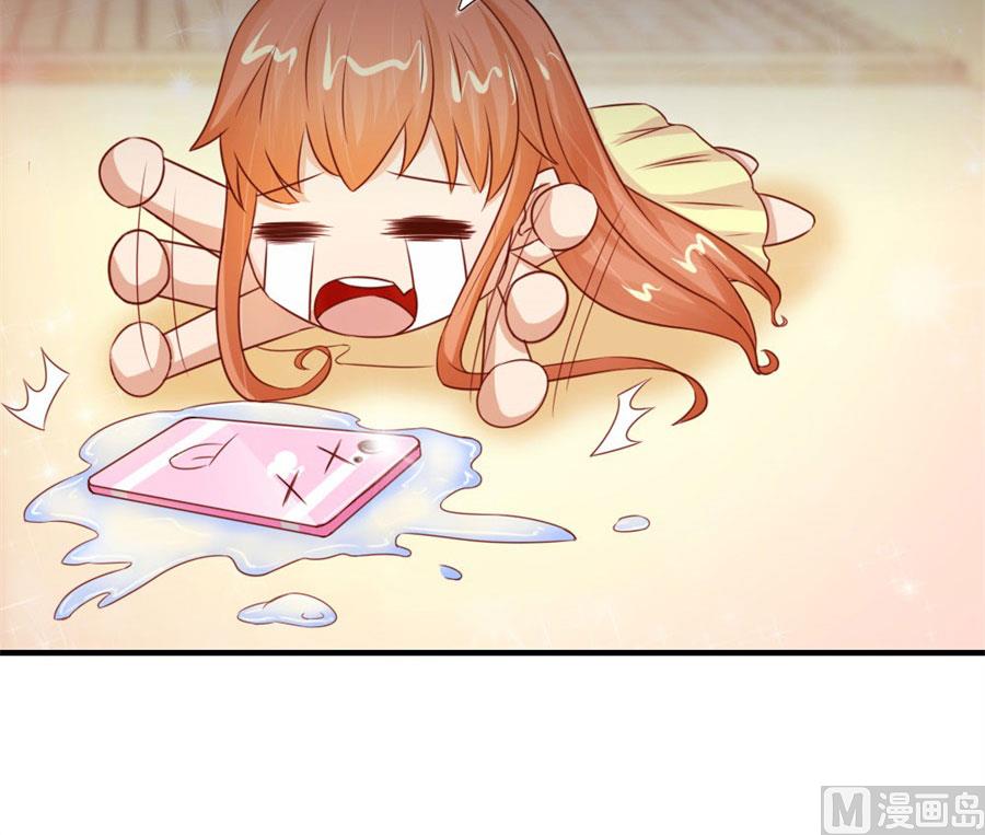 就是要和你一起睡-第49话