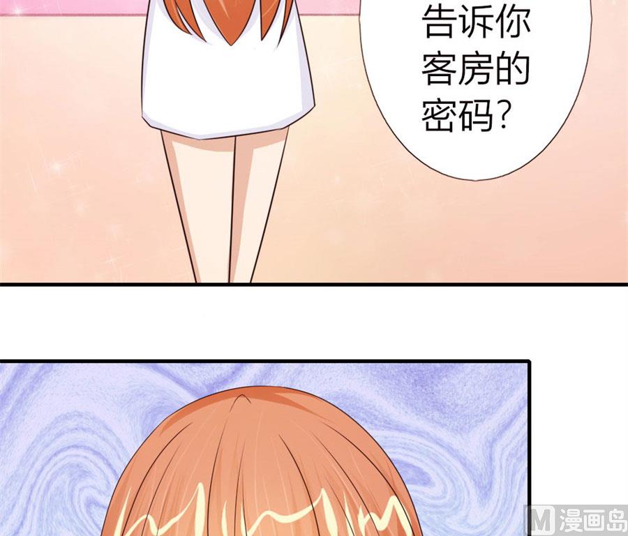 就是要和你一起睡-第49话