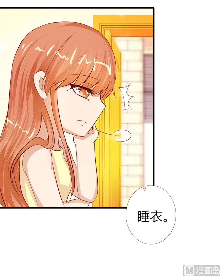 就是要和你一起睡-第49话