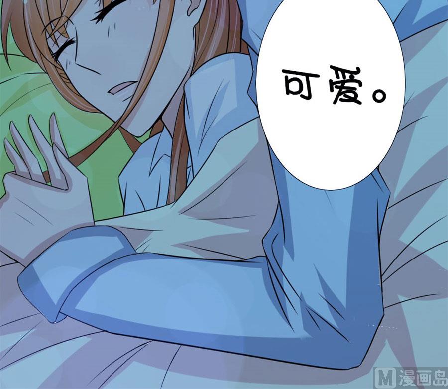 就是要和你一起睡-第49话