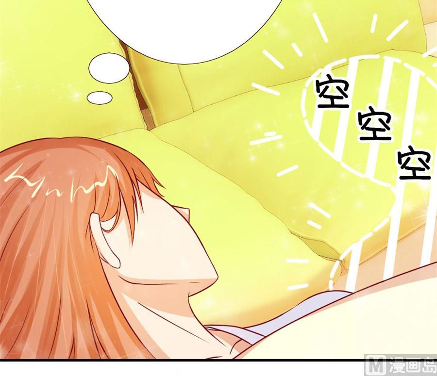 就是要和你一起睡-第49话