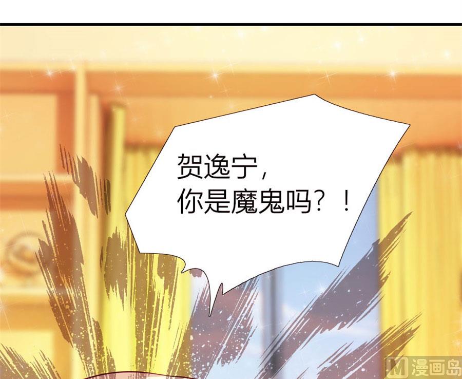 就是要和你一起睡-第49话