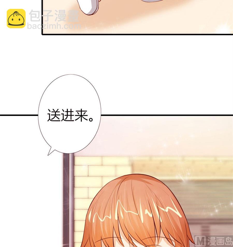 就是要和你一起睡-第49话