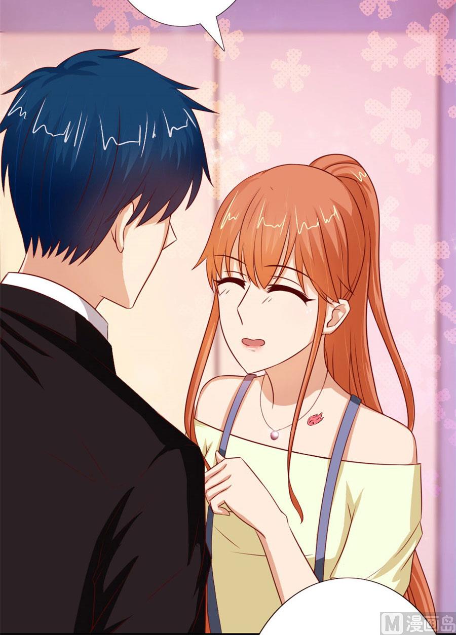 她，是你能碰的吗！-第51话