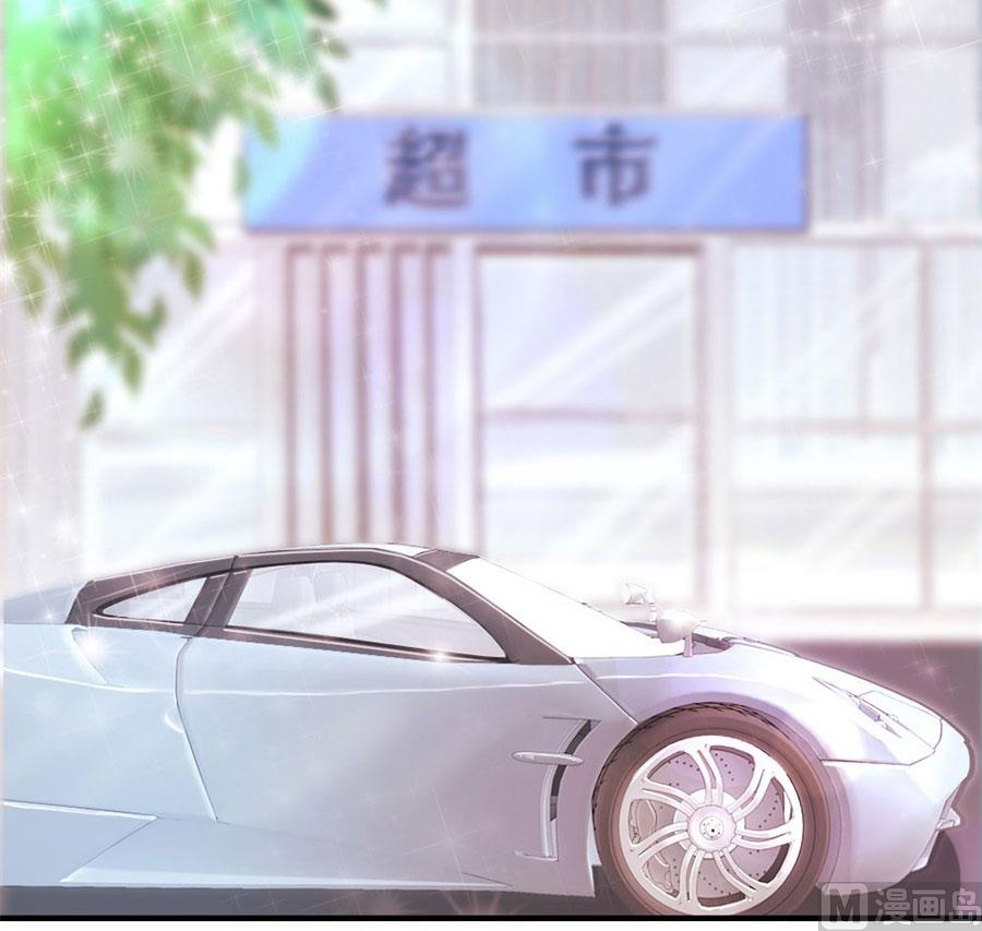 她，是你能碰的吗！-第51话