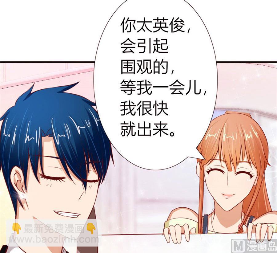 她，是你能碰的吗！-第51话